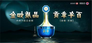 品质向上而行！<a href='http://hso.baishou520.com'>买球盘口</a>赣香专家鉴评研讨会即将启幕